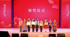 巾帼青云志  守护漓江源 —— 猫儿山保护区管理处荣获“全国三八红旗集体”称号