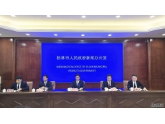 猫儿山新物种正式亮相！生物多样性保护成效显成效