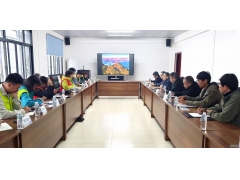 深化科研协作，共筑生态屏障 ——“南岭山地生态系统与生物多样性科学考察”项目组到猫儿山保护区开展学术交流